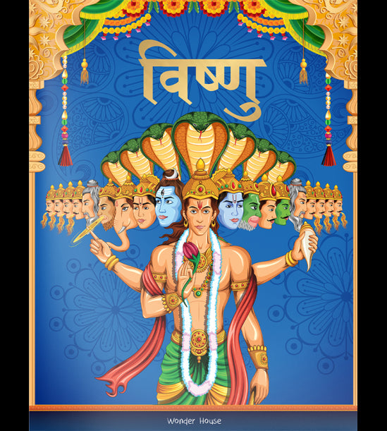 Dashavtaar/Tales of Vishnu: Illustrated Story Book for Children in Hindi