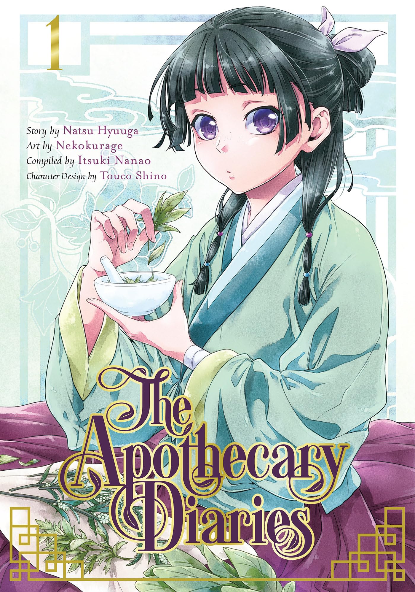 Apothecary Diaries Vol. 1-3