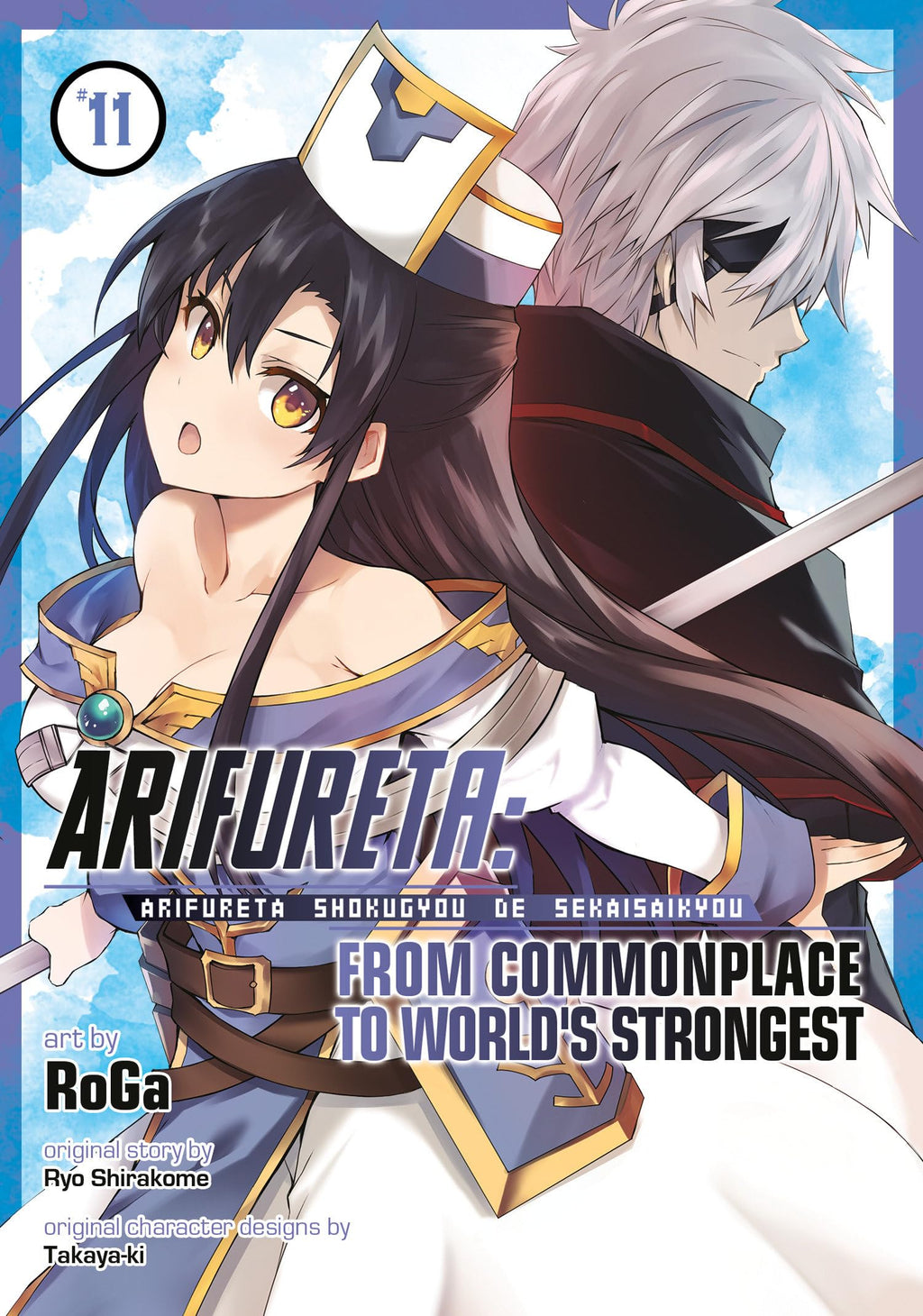 Arifureta: From Commonplace to World's Strongest Vol. 1-13