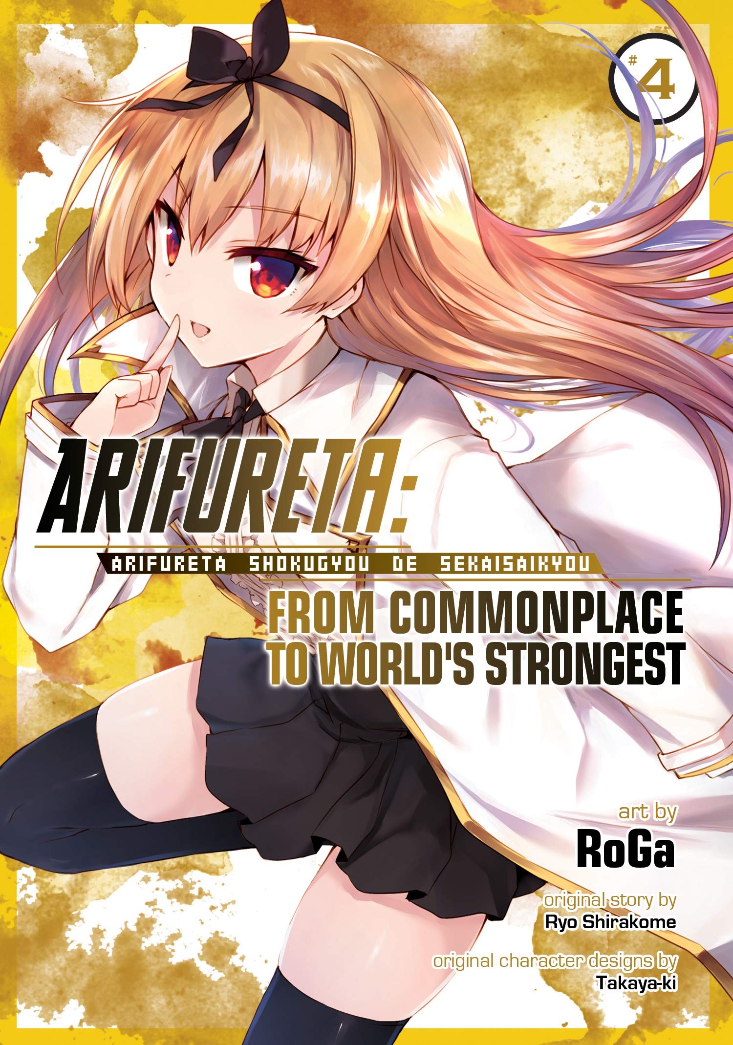 Arifureta: From Commonplace to World's Strongest Vol. 1-13