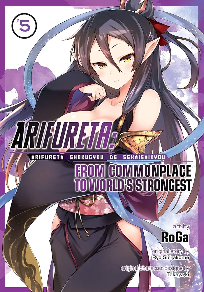 Arifureta: From Commonplace to World's Strongest Vol. 1-13