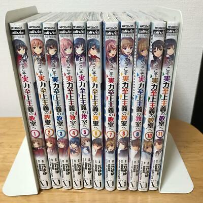 Classroom Of The Elite Volume 1-3