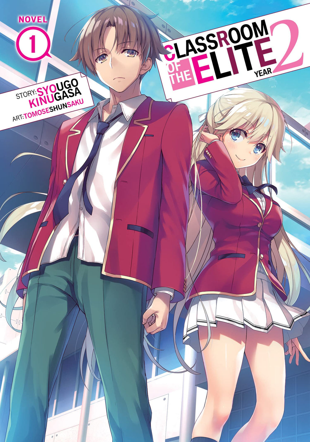 Classroom of the Elite (Year 2) Volume 1 - Light Novel